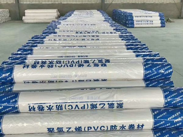 聚氯乙烯PVC防水卷材