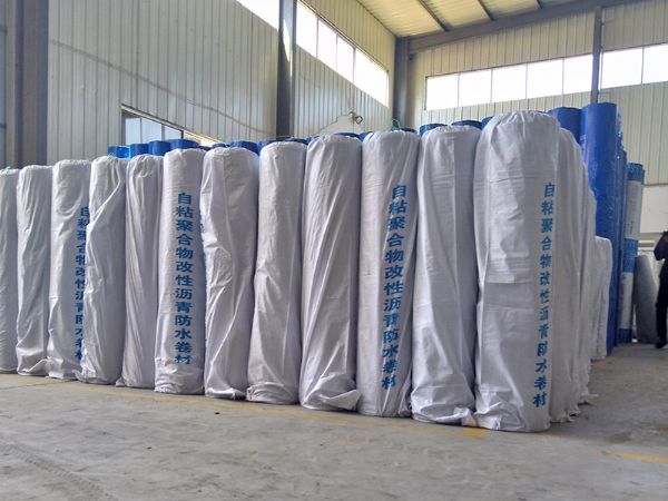 自粘聚合物改性瀝青防水卷材