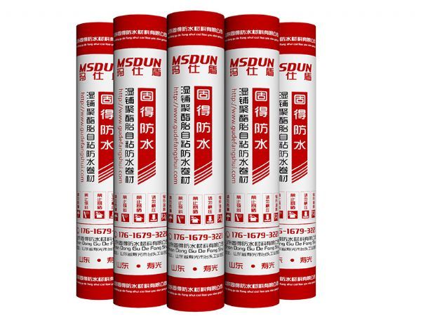 自粘防水卷材施工技術(shù)要點(diǎn)